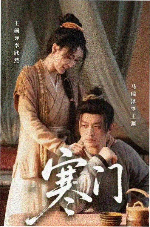 牧神记司婆婆身份脉络资料图
