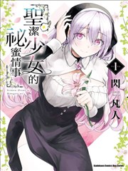 牧神记大墟地理志场景插图