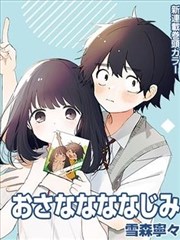 牧神记人物关系图修订资讯配图